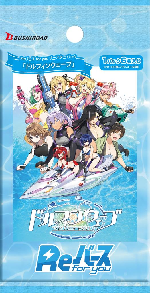 Rebirth for you Booster Pack Dolphin Wave BOX