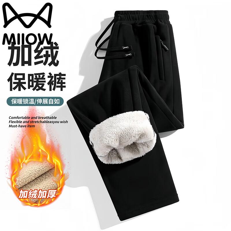 MiiOW Men's Fleece-Lined Straight-Leg Casual Pants