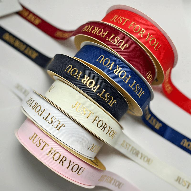 2.5cm Hot-Stamped Ribbed Ribbon for Gift Packaging & Decoration