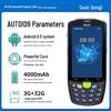 Seuic AUTOID9 Industrial Android Handheld Terminal