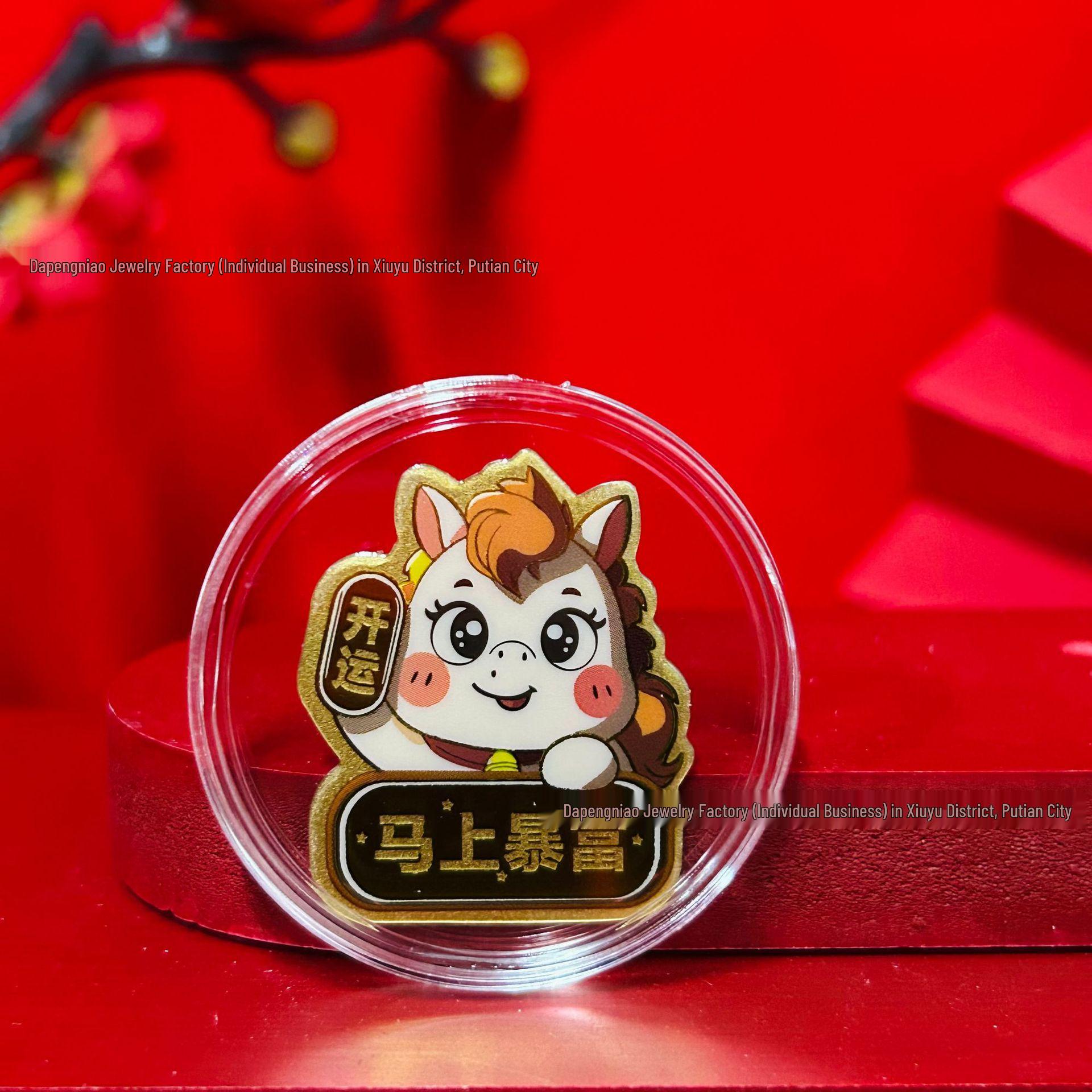 Year of the Horse 999 Pure Gold Koi Sticker – Wealth-Attracting Cartoon Design for Phones and Refrigerators