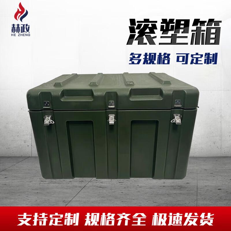 Henzheng Rotomolded Shockproof Instrument Storage Case