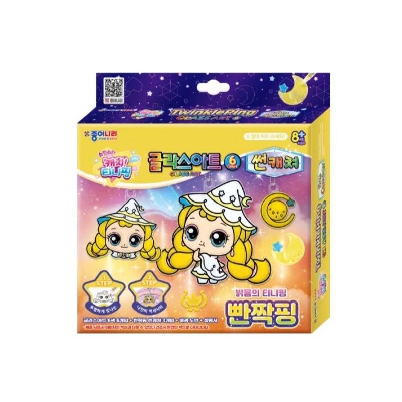 Catch! Teenieping Glass Art Suncatcher ( Hachuping, Bitnapping, Bbanzzakping, AuroraPing, PrincePing, and ChorongPing) 7 Options