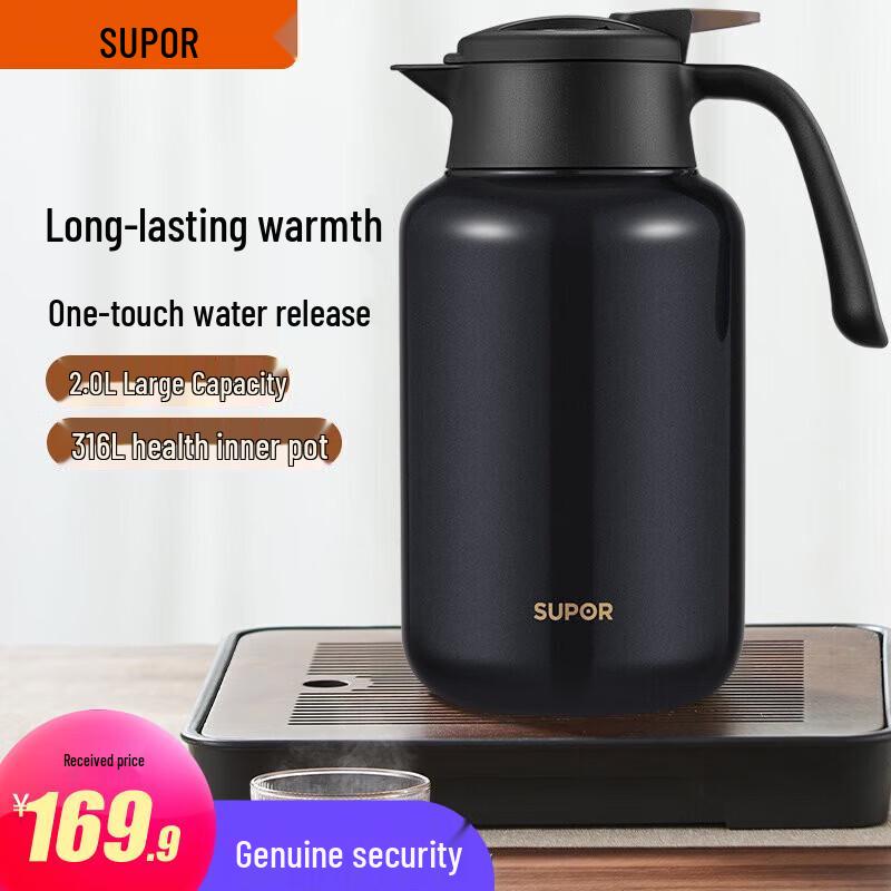 

SUPOR KCV20AR50 316L Stainless Steel Large Capacity Thermos Pot