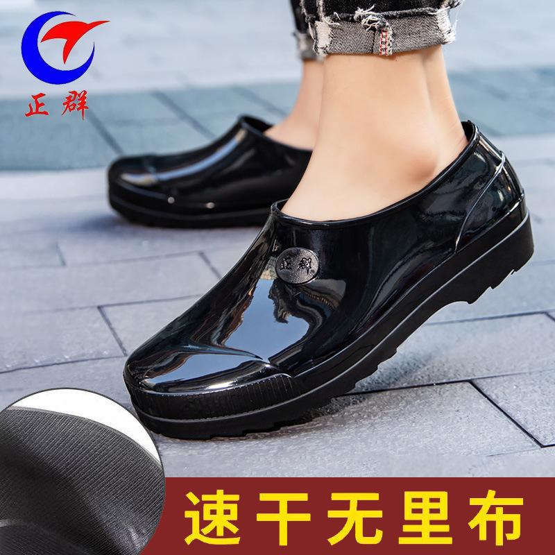 New comfortable and quick-drying no-lining rain shoes casual velvet warm outdoor waterproof water boots low-top four-season rain boots men