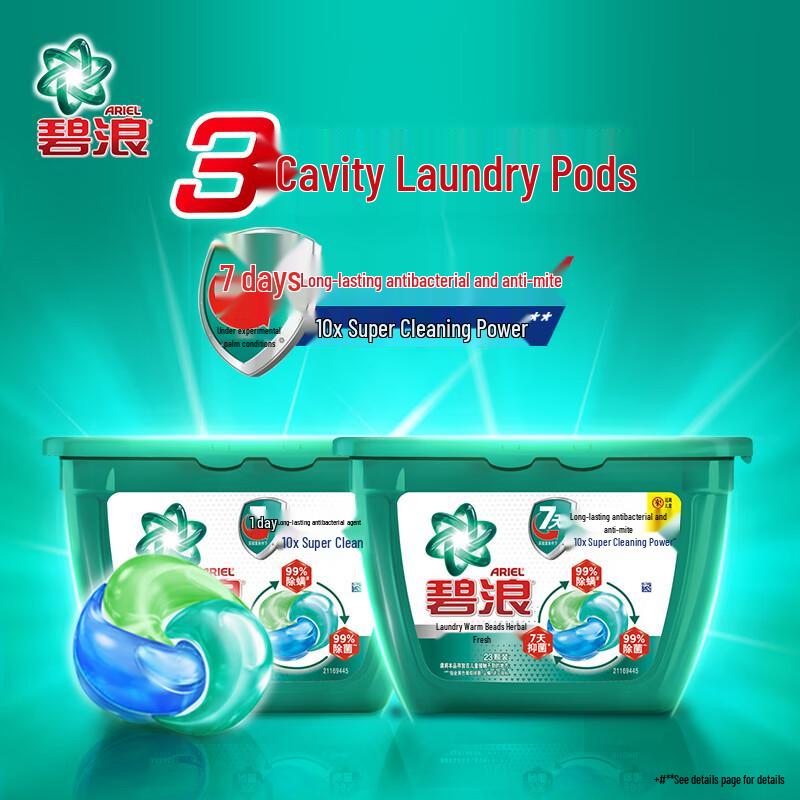 Tide 3-in-1 Herbal Fresh Laundry Pods