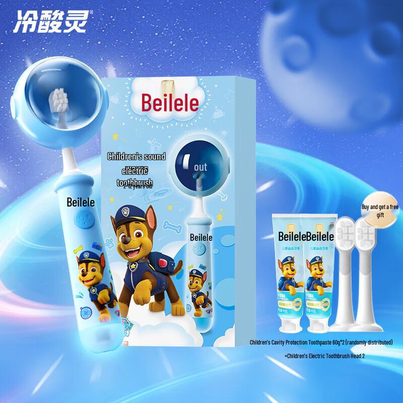 Beilele Kids Sonic Electric Toothbrush Set