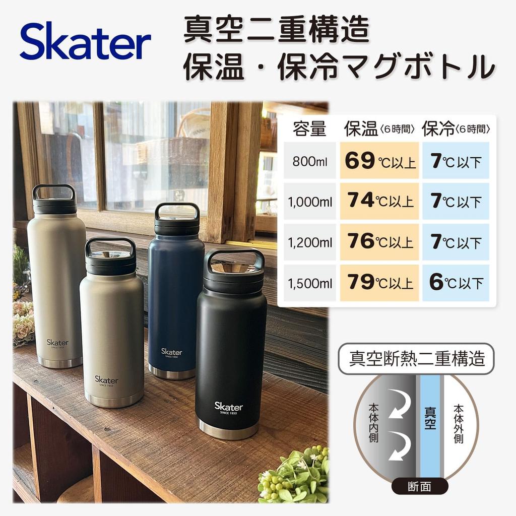 Skater Water 1500ml with Large Stainless Wide Easy to Bottle, (1.5 Liter), Handle, Capacity, Insulated, Steel, Mouth, Clean, Black, STSC15-A