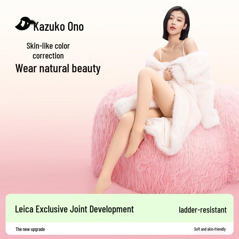 

Xiaoye Hezi Spring/Autumn Nude Feel Bare-Leg Illusion Leggings One Size