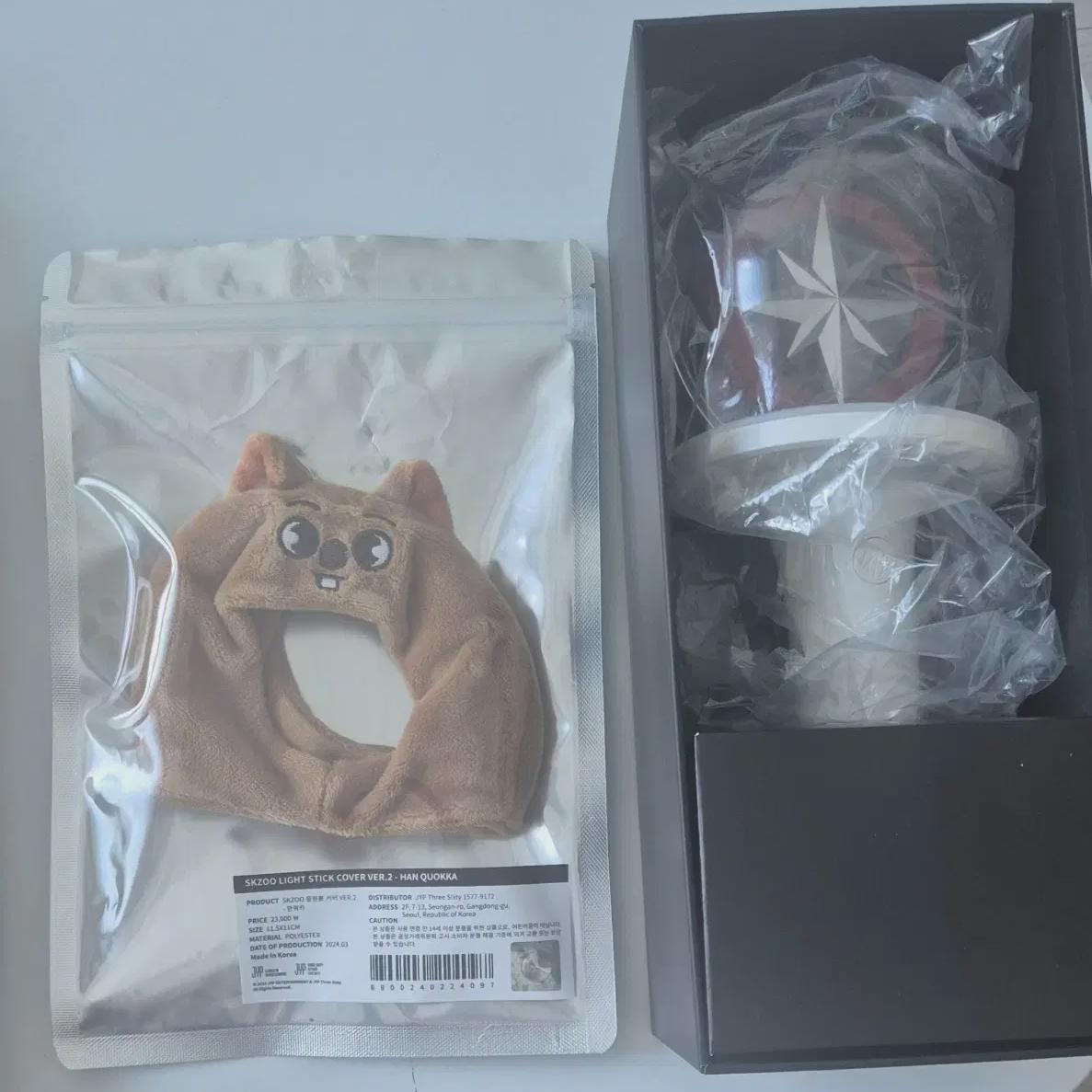 

Straykids Straykids Компас Лайтстик Корейский Квока Лайтстик Чехол Плащ Версия 2