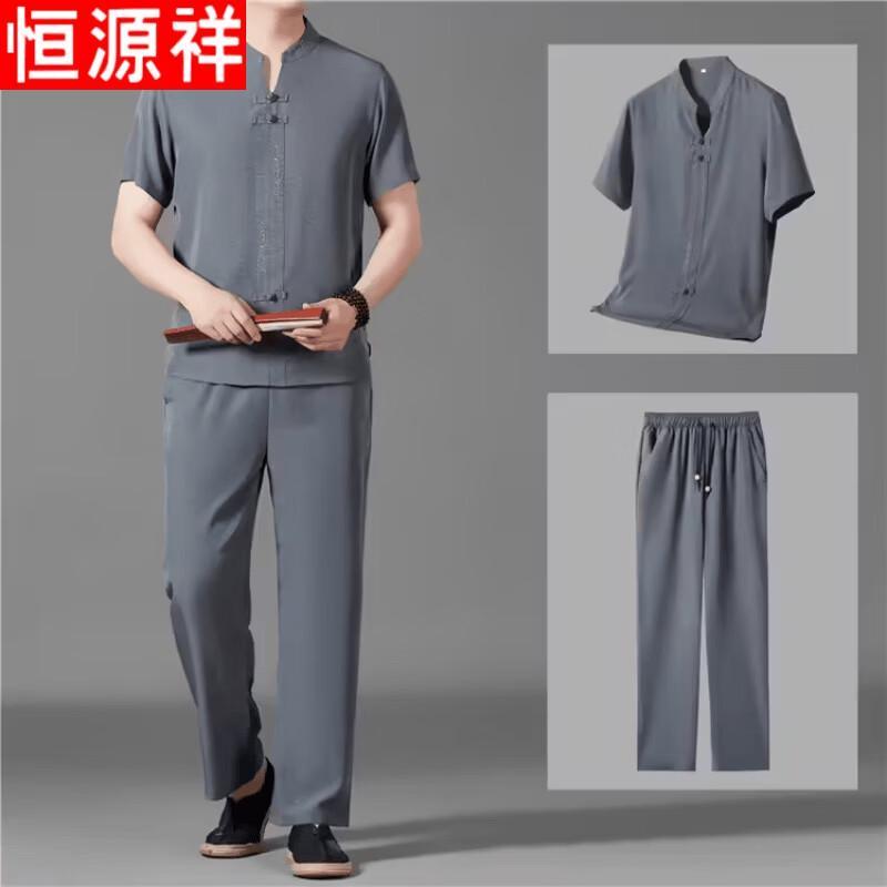 Men s Ice Silk Short-Sleeve & Pants Loungewear Set 42