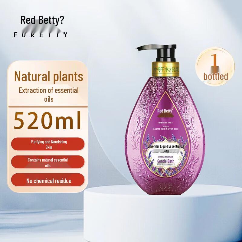 Foretty Lavender Liquid Essential Oil Soap