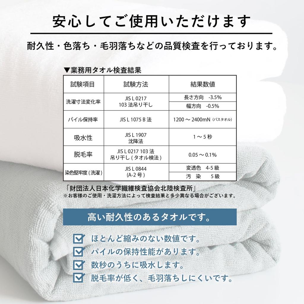 Transparan Commercial Bath Towels Large Bath Towels 180cm Set of 2 Cotton 180 x 100cm (Brown) 100%