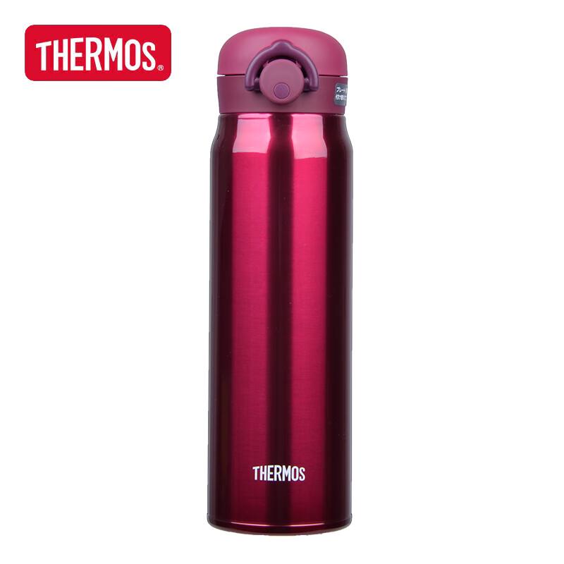 Thermos 600ml Insulated Travel Mug