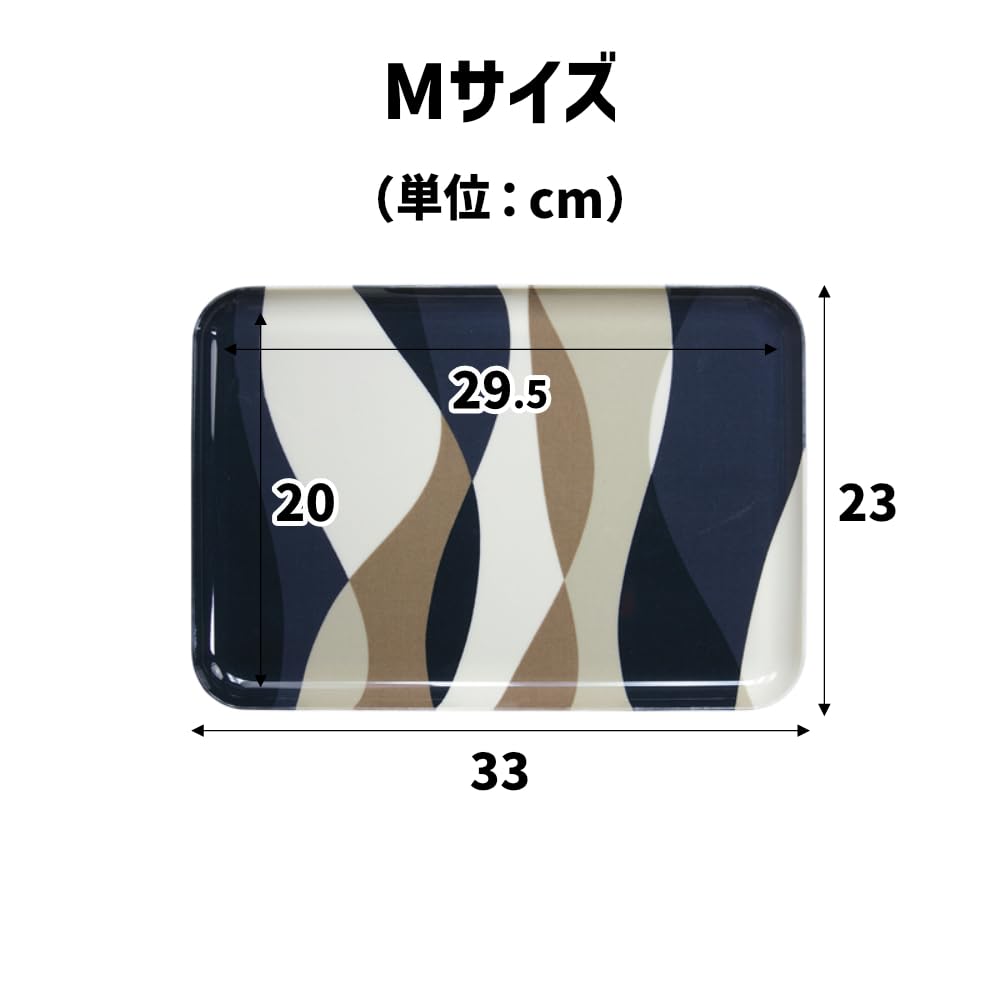 Magnetische Welle Nordisches Küche Geeignet für und als Tischset TATSU-CRAFT Tablett, Mittel, 33cm, Muster, Rutschfest, Design, Aufbewahrung, Rechteckig, Stilvoll,