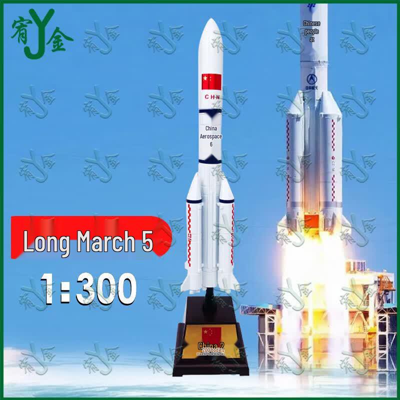 China Aerospace Alloy Rocket Model