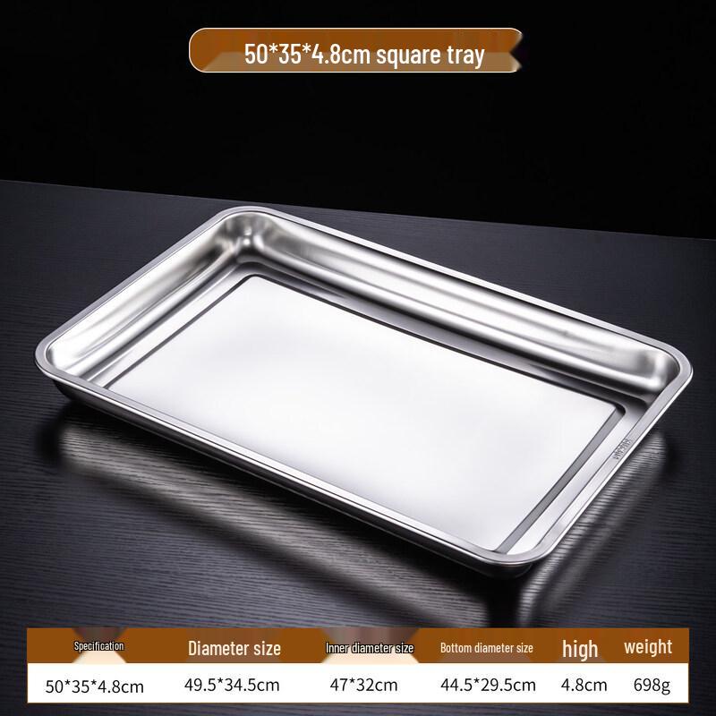 DM 304 Stainless Steel Serving Tray