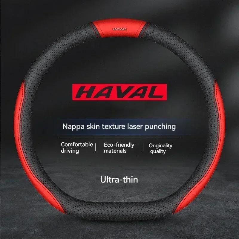 38cm For Haval H1 H2 H3 H4 H5 F7X H6 H7 H9 GMW M4 M6 F7 F50 C50 2011-2023 Jolion Carbon Fiber Leather Car Steering Wheel Cover
