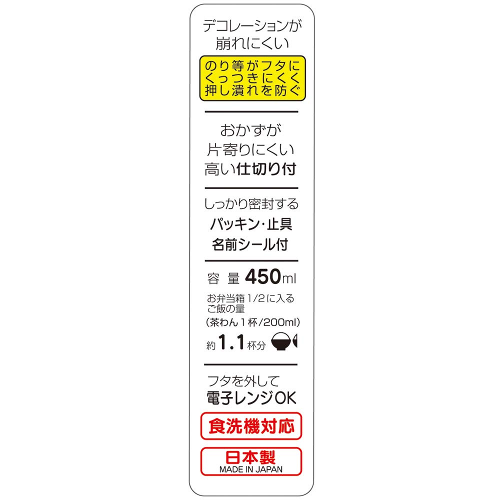 Skater Lunch Elsa Frozen RBF3AN Children's Box, & Olaf, Disney, 450ml,