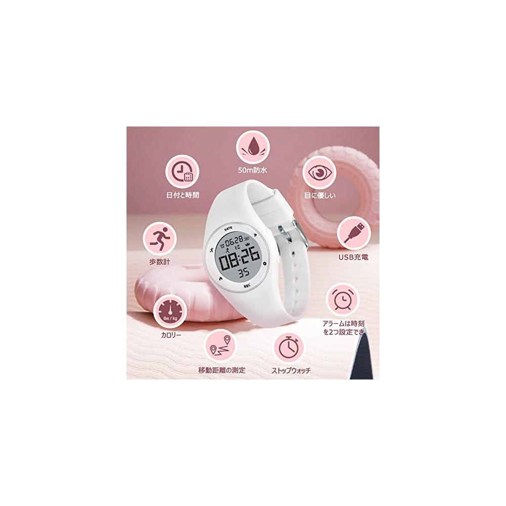 Ben Nevis Kids Digital Sports Watch Waterproof Rechargeable Activity Tracker with Alarm Stopwatch Date Display