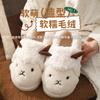 Bag heel cotton slippers cute lamb indoor home plush warm plush thick bottom bag head mop