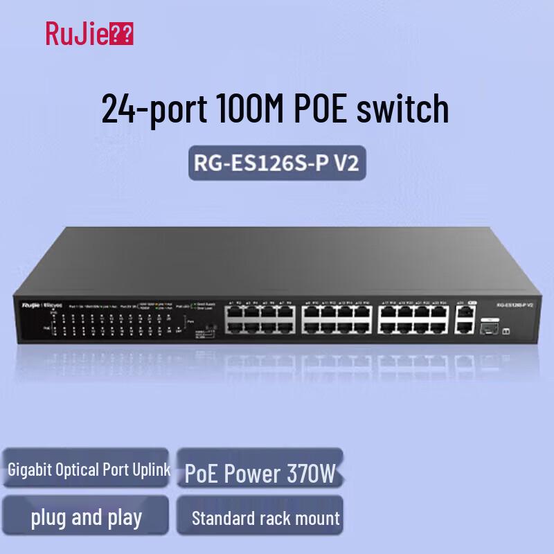 Ruijie 24-Port 100Mbps Unmanaged PoE Switch