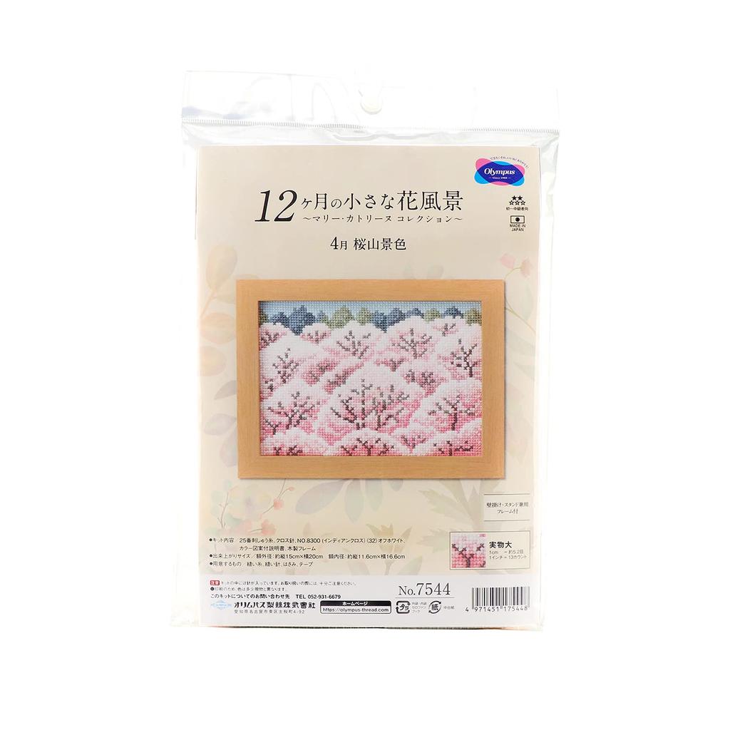 Olympus Embroidery Kit April Sakurayama Scenery No.7544