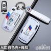 Fashion Car Styling Key Case Cover Key Bag Accessories For BMW F20 F30 G20 F31 F34 F10 G30 F11 X3 F25 X4 I3 M3 M4 1 3 5 Series jvcr01