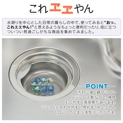 GAONA Kore Eeyan Nerezový dřezový koš na odpadky, Odpadkový koš s odtokem (Odolný proti rzi, Odolný proti skvrnám, Hygienický) GA-PB010