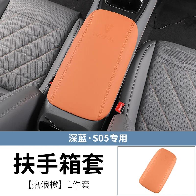 For Changan DEEPAL S05 Dedicated Seat Armrest Box Cover Central Storage Box Protective Pad Car Interior Modified Accessories