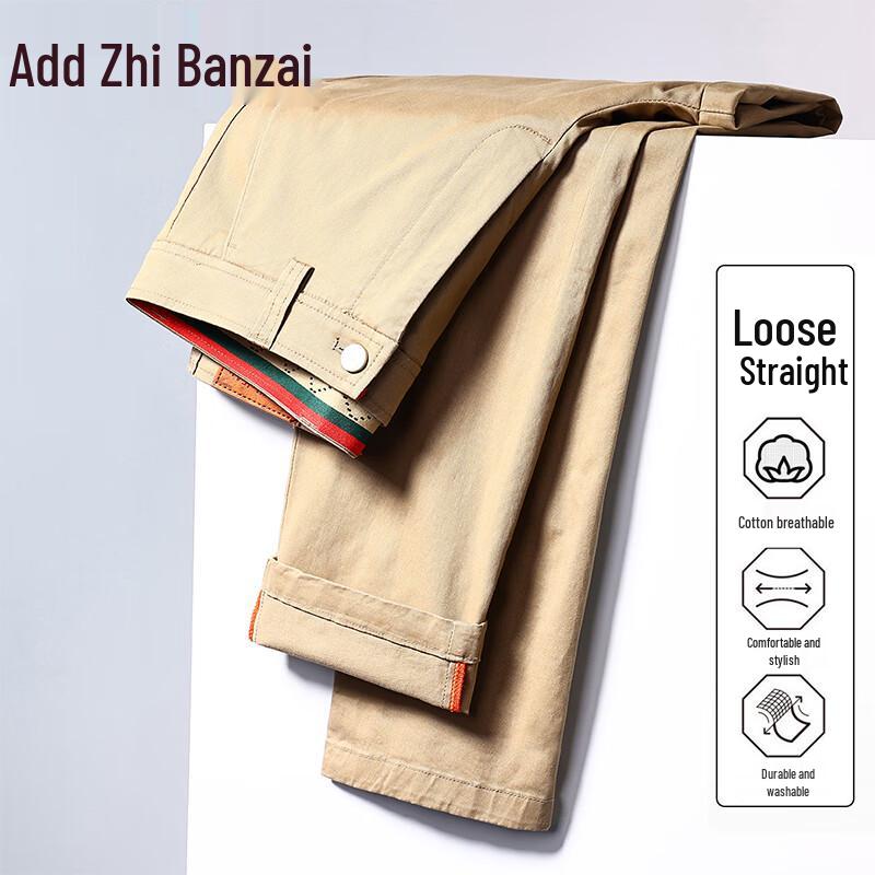 

Zengzhi Men s Straight Leg Casual Pants 32