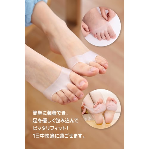 Japu+plus2018 Silicone Foot Pads, Non-Slip, Unisex, Hygienic, for Standing Work, Covers Calluses, Calluses, and Corns