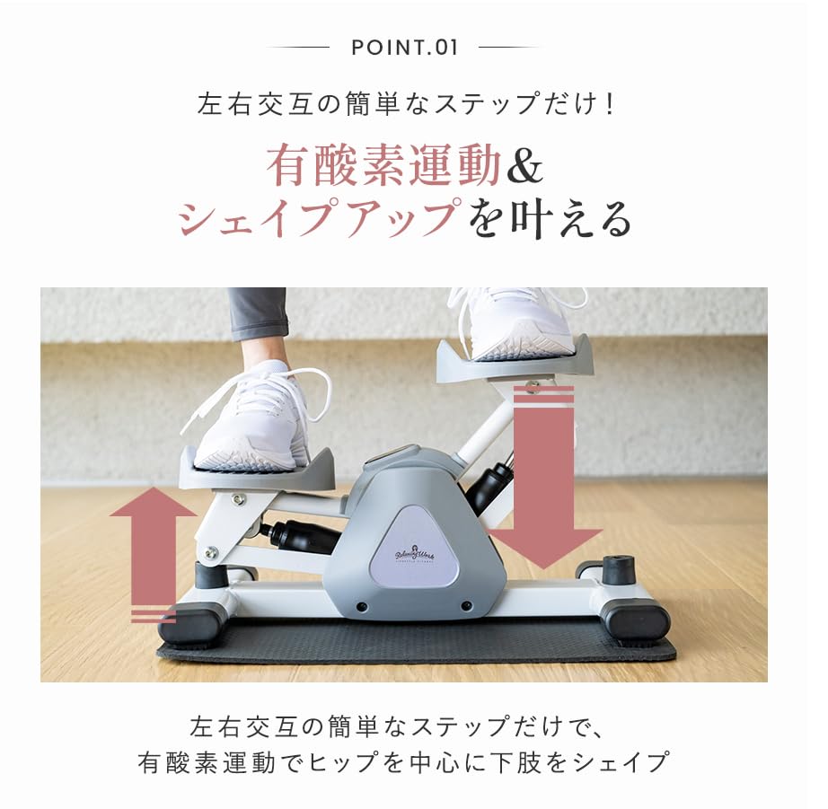 Relaxing Work Home Side Step Trainer Silent Stepper with Protective Mat Muscle Training Core Waist Diet Equipment Fitness Training Step Stand HATACHI
