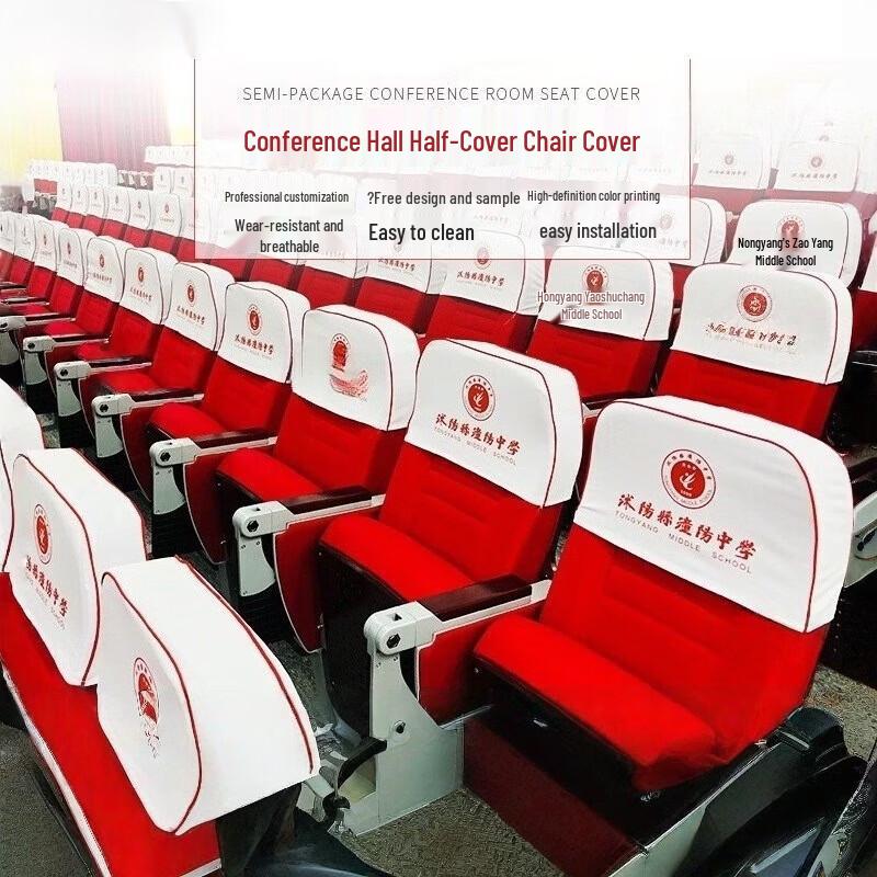 Полузакрытый чехол для конференц-кресла Qiaoxiuyyao