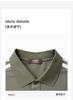 Men's Contrasting Color Embroidered Logo Short Sleeve Polo Shirt
