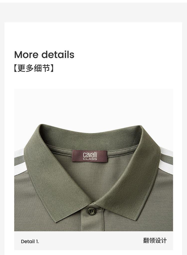 Men's Contrasting Color Embroidered Logo Short Sleeve Polo Shirt
