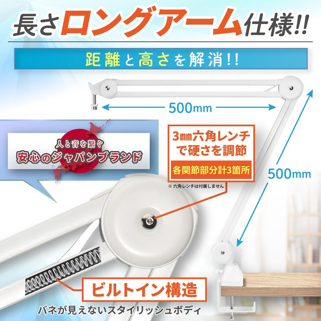 [Late 2025 Model G-2-2] Microphone Arm, Long Arm, Long Microphone Stand, Reinforced Fixed Clamp, Springless, Built-in Spring, Built-in Desktop