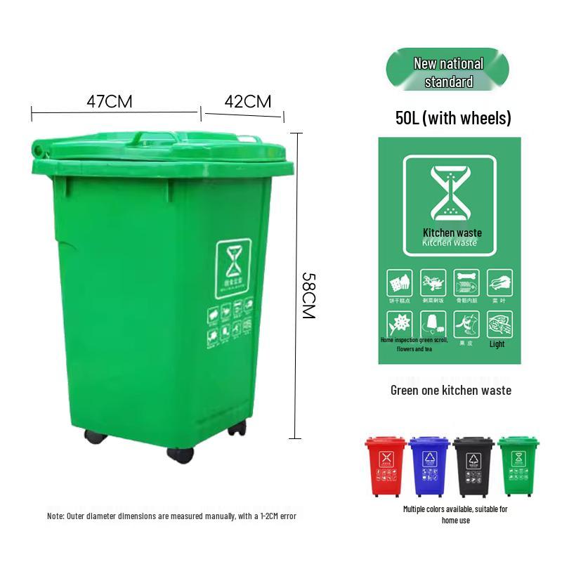 Chengyang 50L Foot Pedal Waste Bin with Wheels