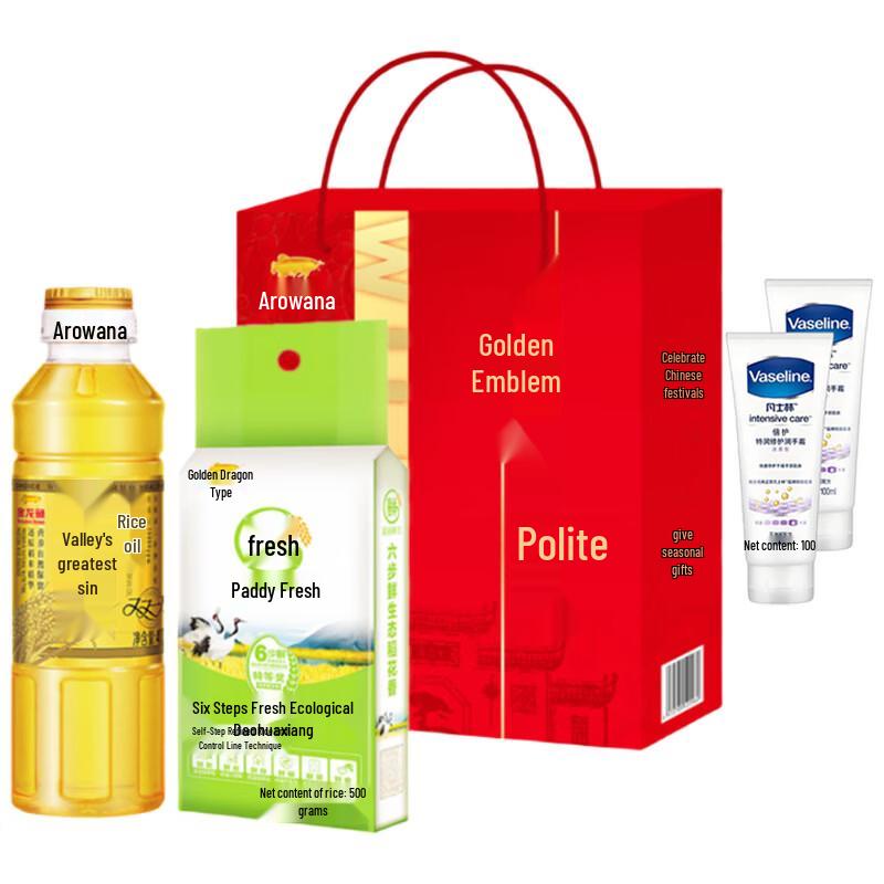 Vaseline Hand Cream (2x100ml) with Arowana Gift Set