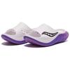Saucony Cradle 2 Abrasion Resistant Cushioning Abrasion Resistant Cushioning Slide Slippers Unisex White Purple S28903-13