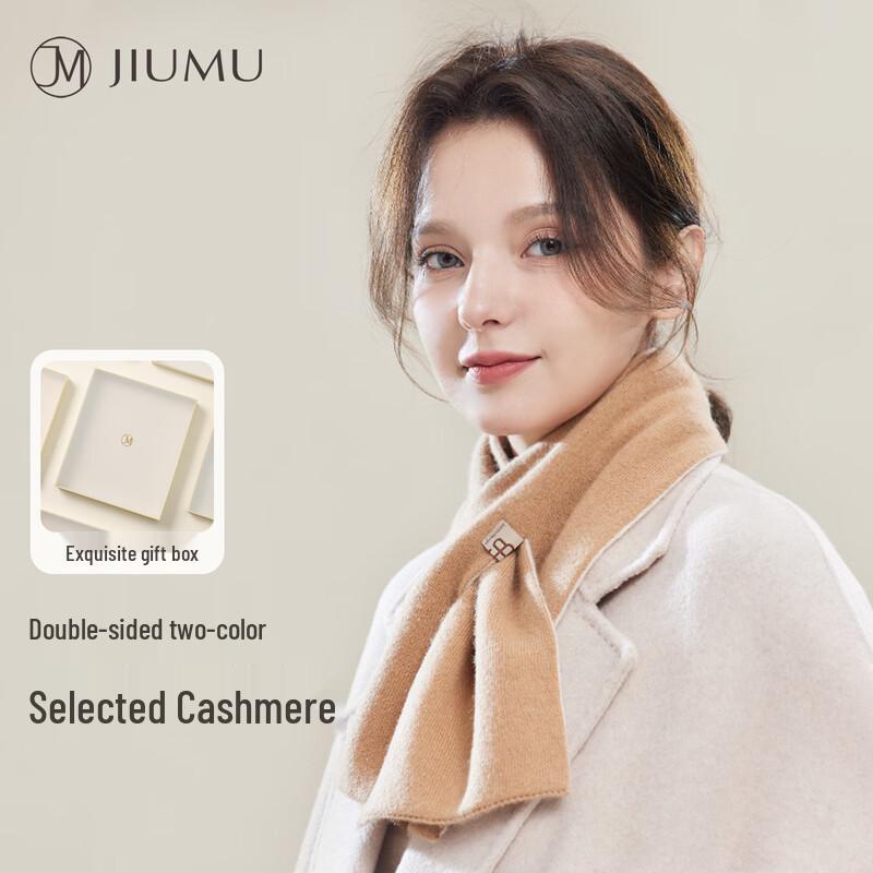 JIUMU Cashmere Wool Scarf