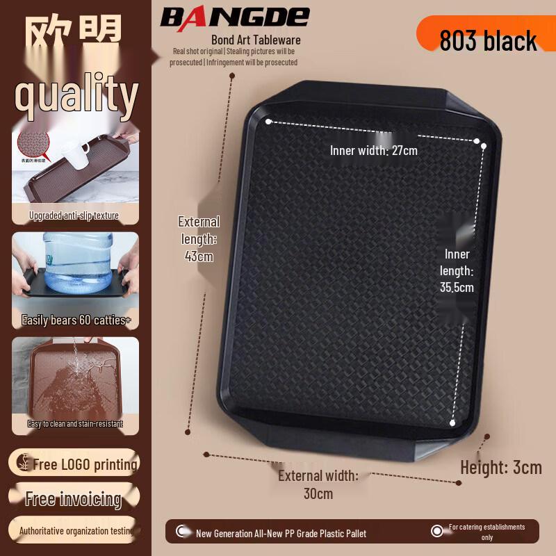 Qiwei Commercial Plastic Serving Tray