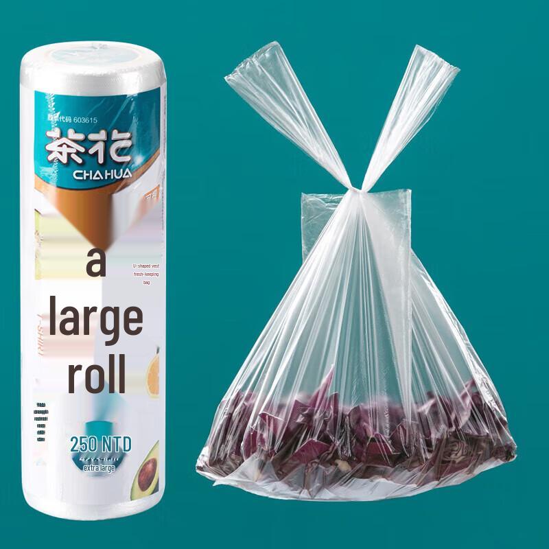Chahua Vest-Style Food Storage Bags