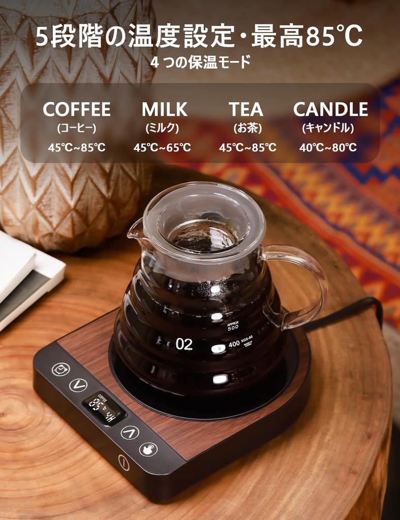 Kyerlish Cup Coffee Insulated Mug Drink Warmer 5 Temperature 4 13cm Wide Heating Auto For and Heated PSE Safety Warmer, Warmer, Coaster, Warmer, [Gift