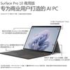 Microsoft Surface Pro 10 13-inch AI Business 2-in-1 Laptop (CN Version)