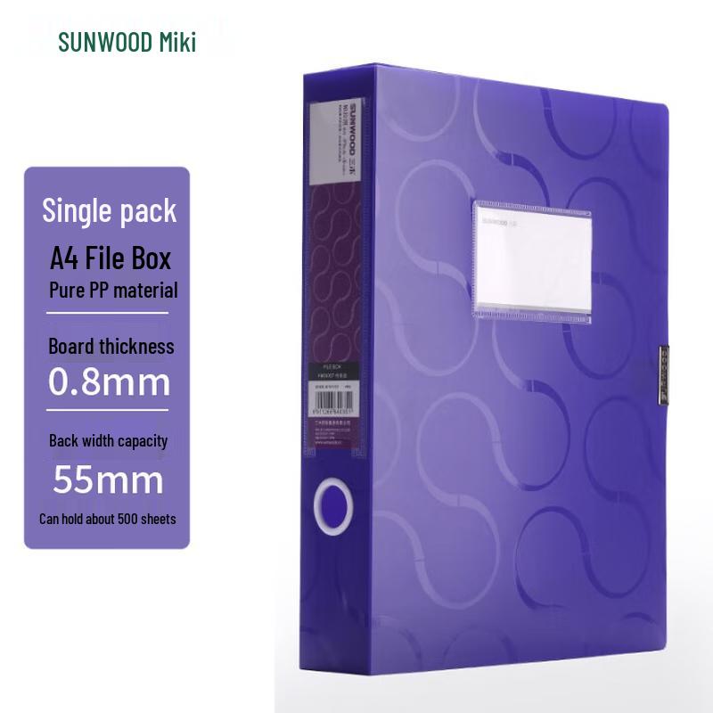 SUNWOOD A4 Plato Series Archive File Box