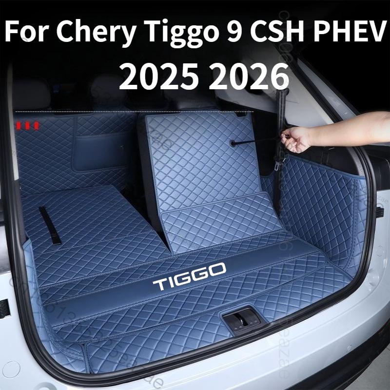 For Chery Tiggo 9 CSH PHEV 2025 2026 CAR Trunk Mat Car Leather Waterproof Floor Mat Car Styling Accessories Fully Sur
