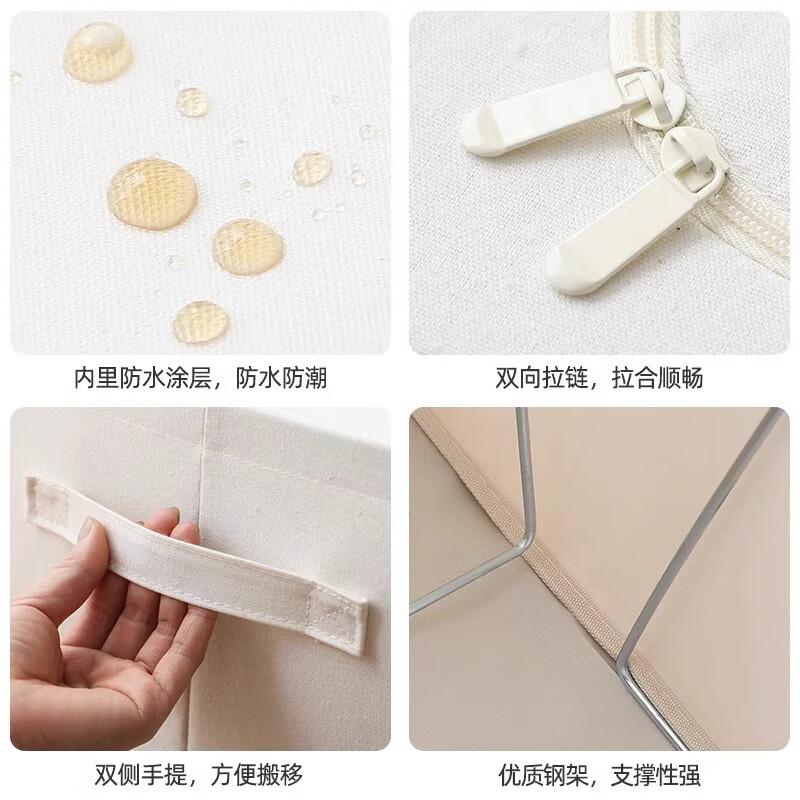 Jing Hui Si Chuang Fabric Storage Box for Clothes And Quilts, Toy And Clothing Organizer, Multi-Purpose Storage Container, Beige