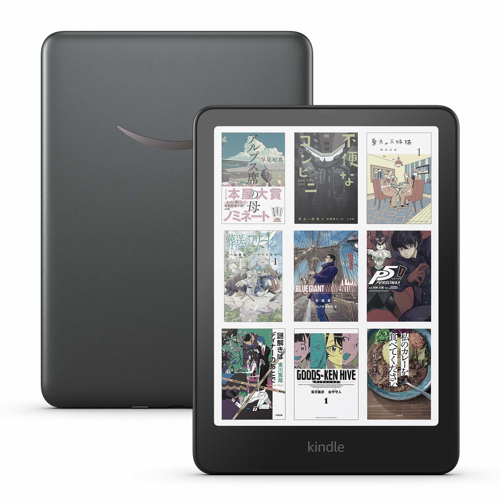 

New Amazon Kindle Colorsoft Signature Edition 32GB Color Up to 8 Weeks of Reading No Metallic Black in Storage, Waterproof, 7-inch Display,