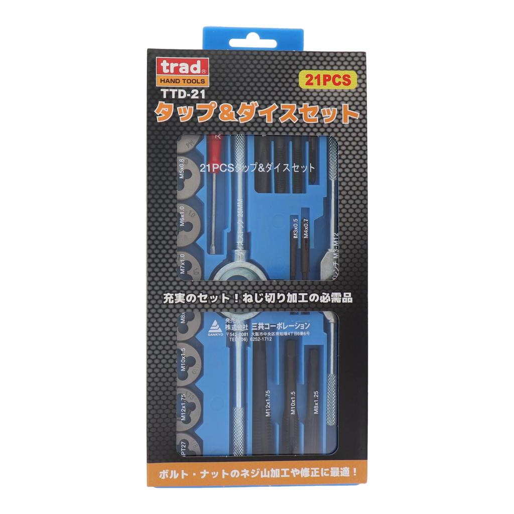 Sankyo Corporation Trad 21PCS Tap Die Set & TTD-21